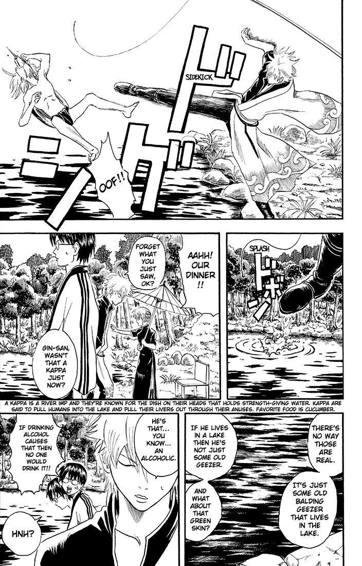 Gintama chapter 18 page 2