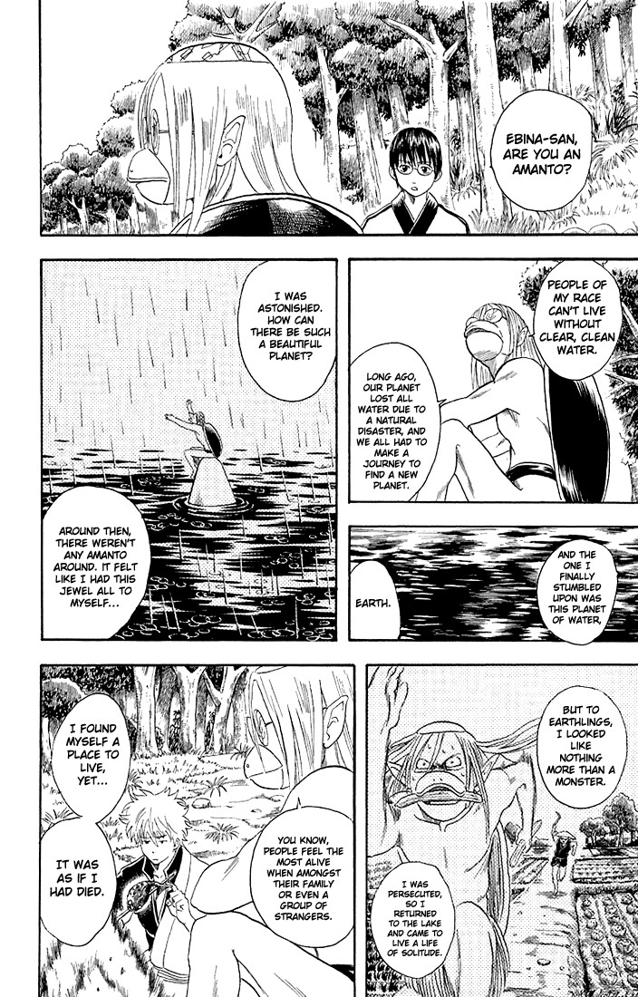 Gintama chapter 18 page 9