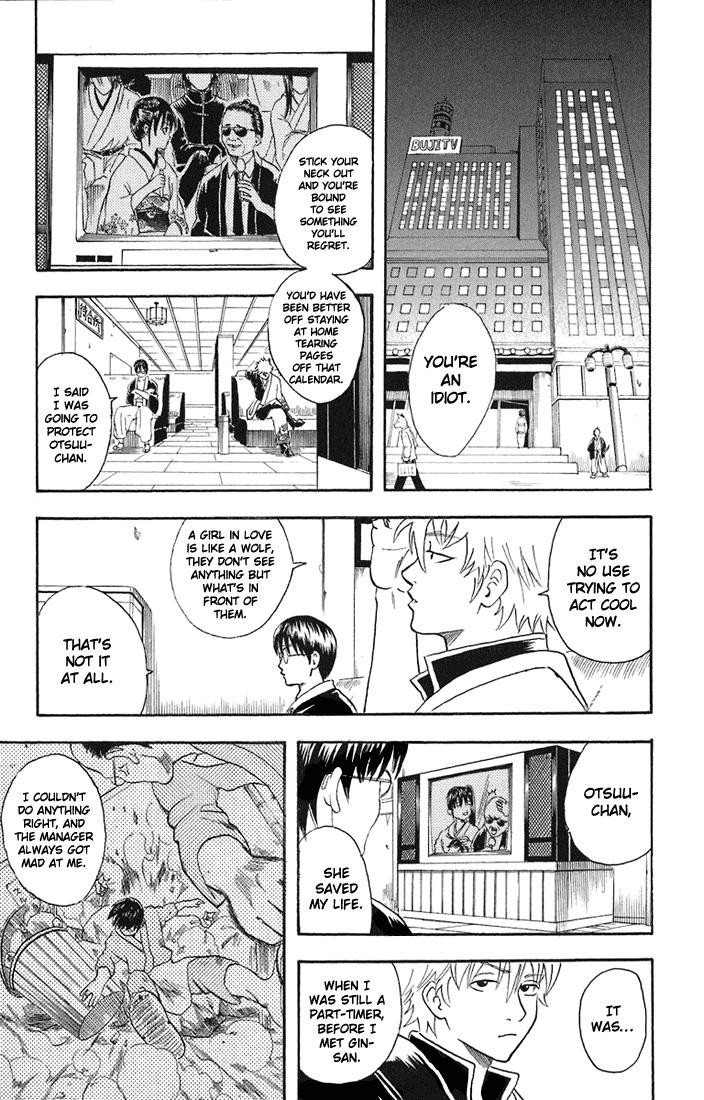 Gintama chapter 19 page 8