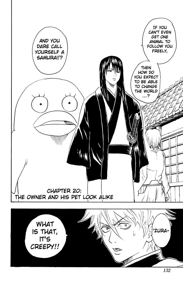 Gintama chapter 20 page 1