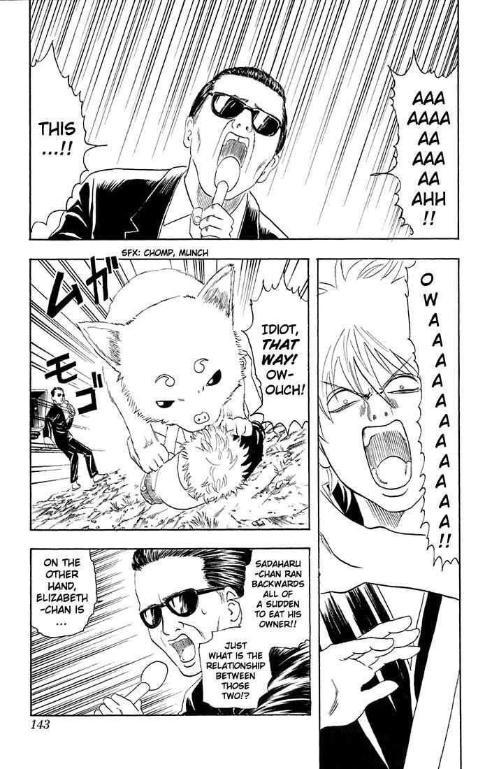 Gintama chapter 20 page 12