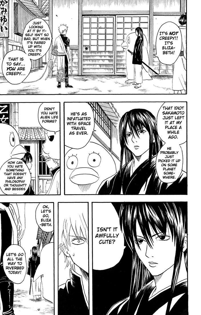 Gintama chapter 20 page 2