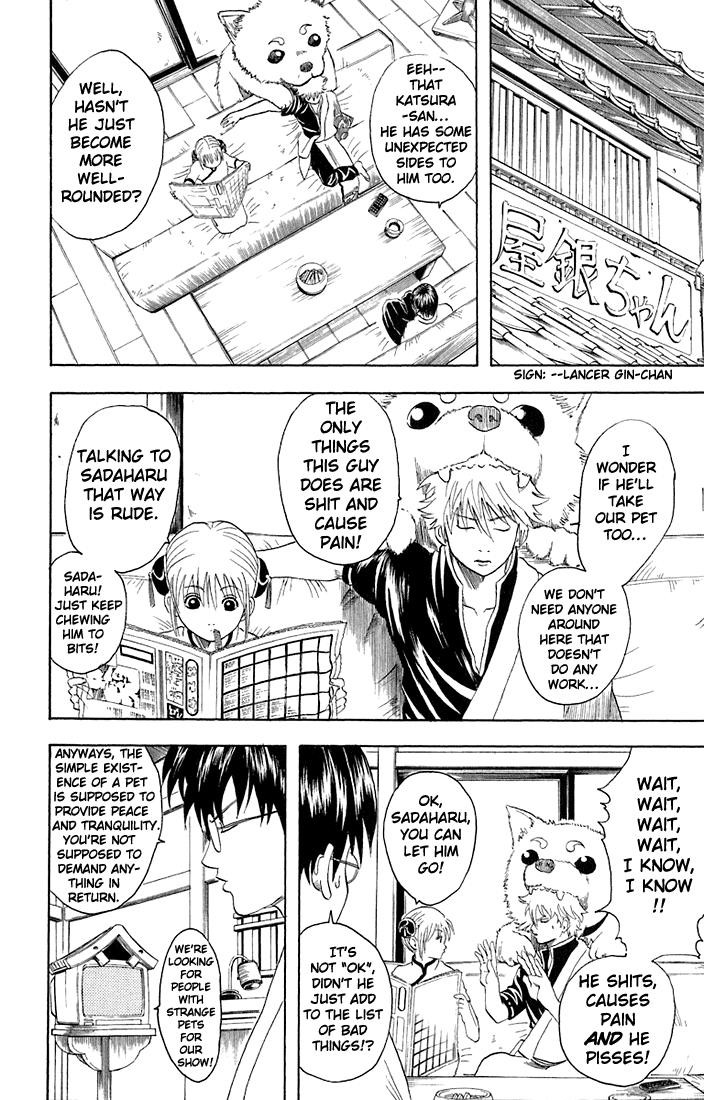 Gintama chapter 20 page 3