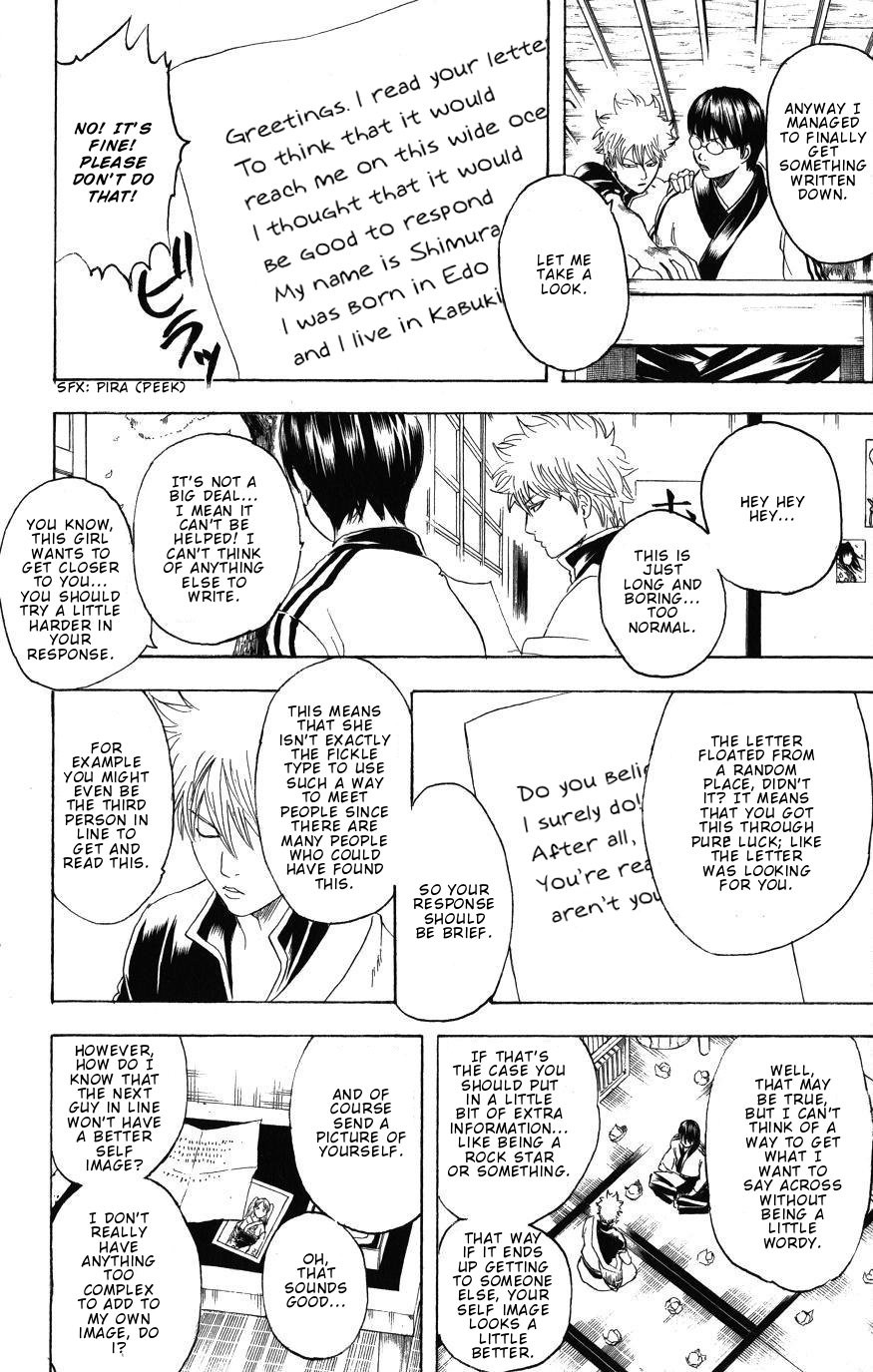 Gintama chapter 203 page 11