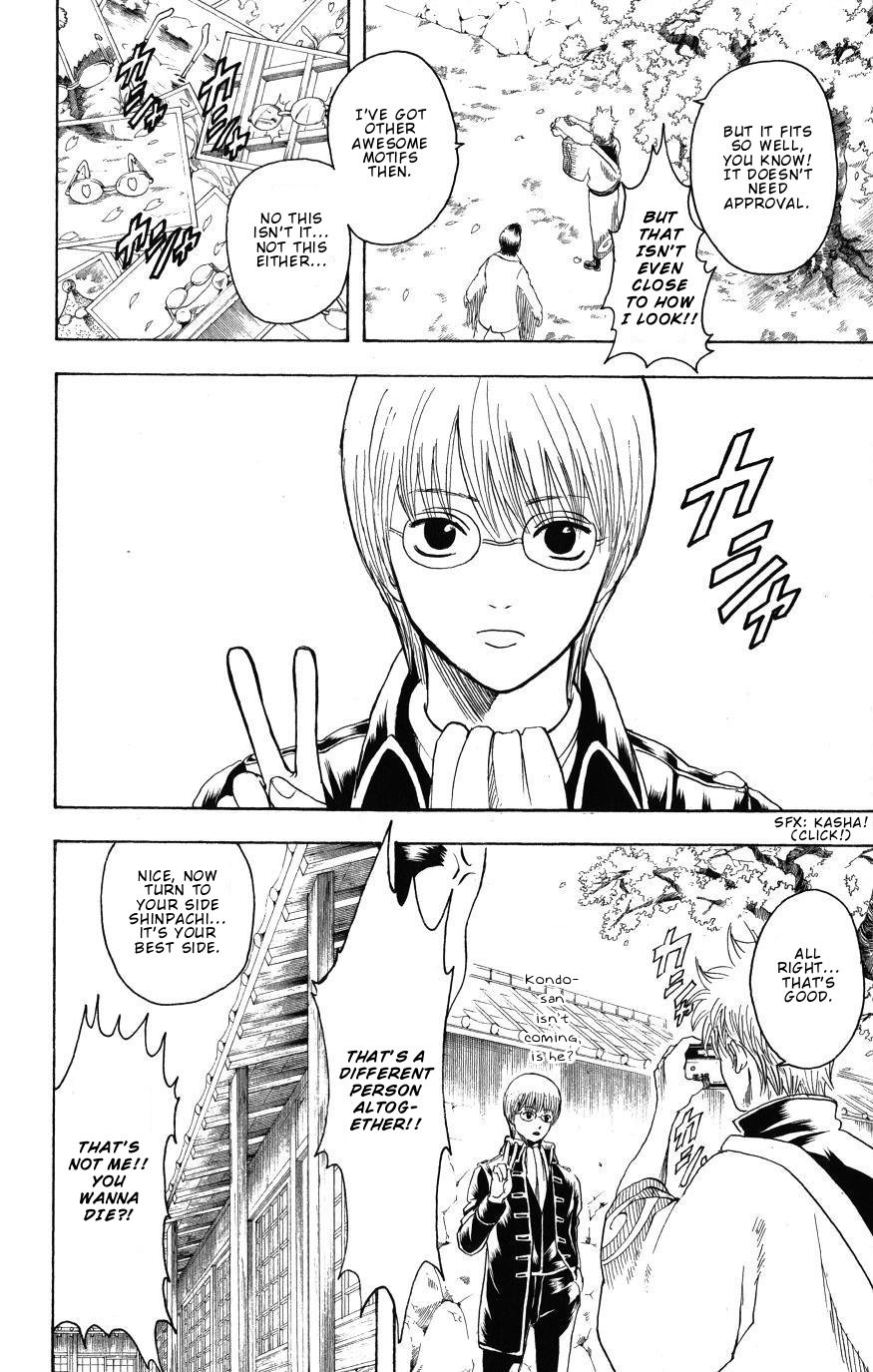 Gintama chapter 203 page 17