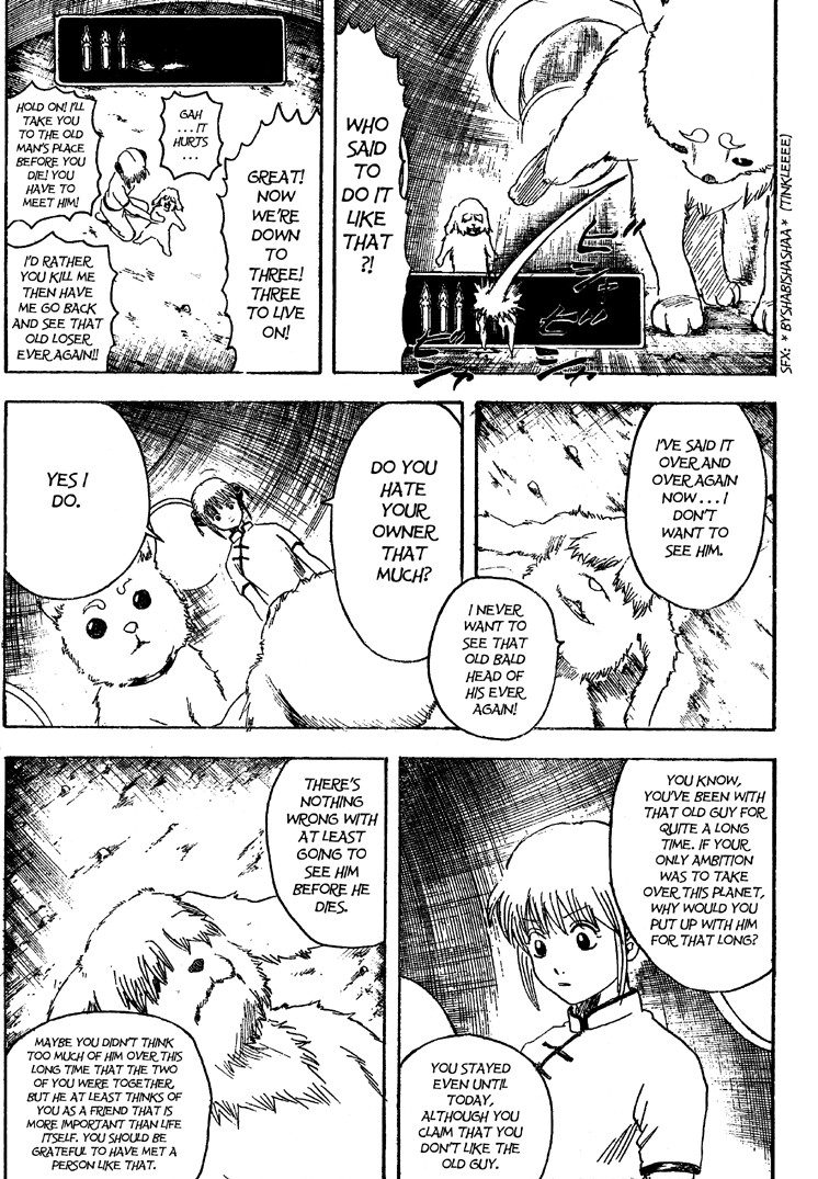 Gintama chapter 208 page 12