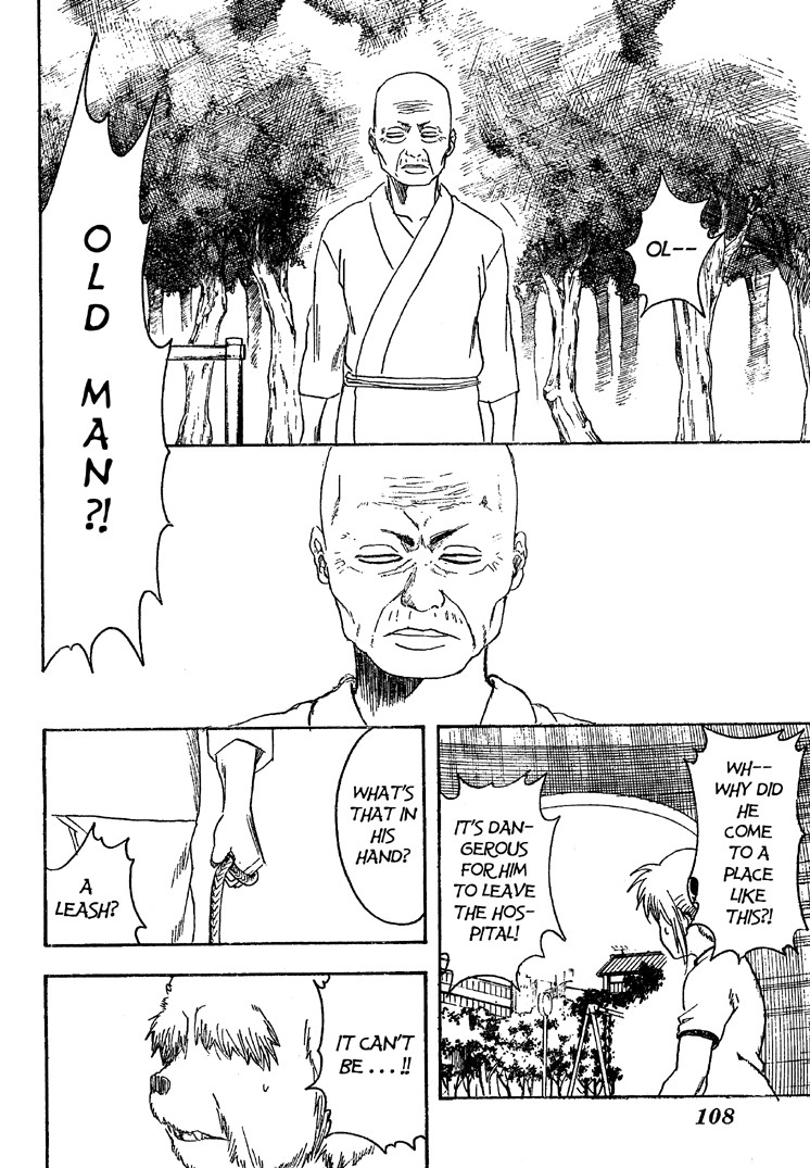 Gintama chapter 208 page 17