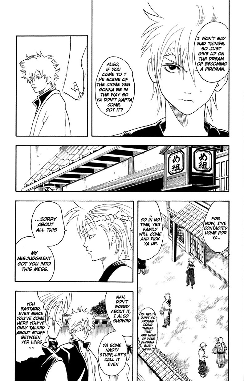 Gintama chapter 21 page 10