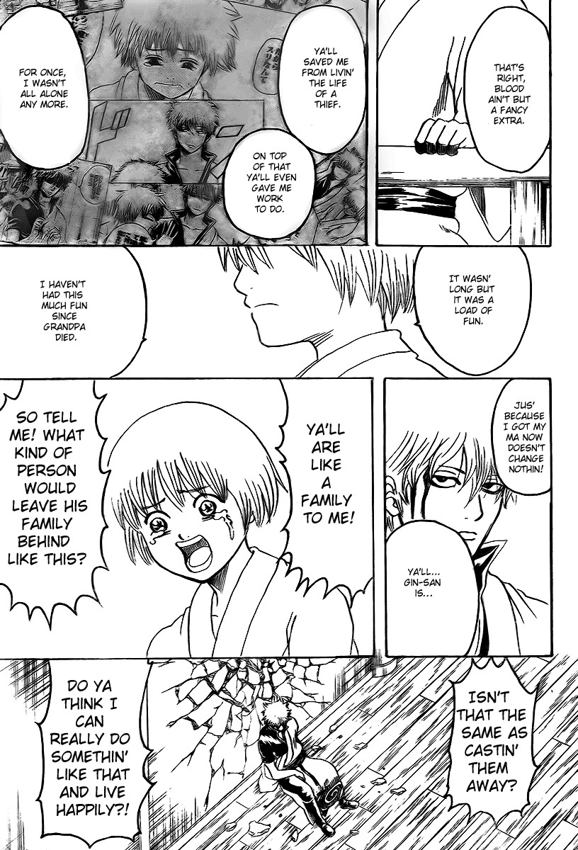 Gintama chapter 222 page 17