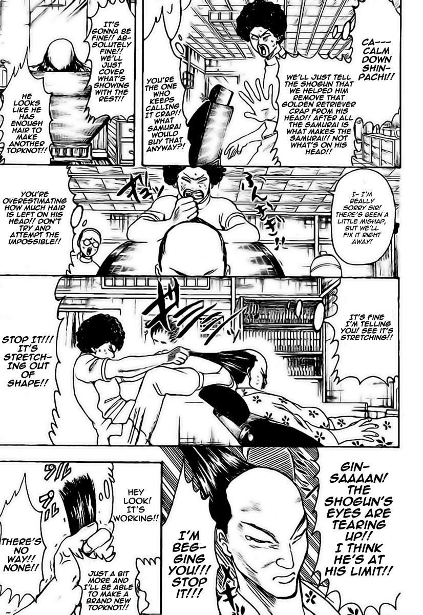 Gintama chapter 232 page 10