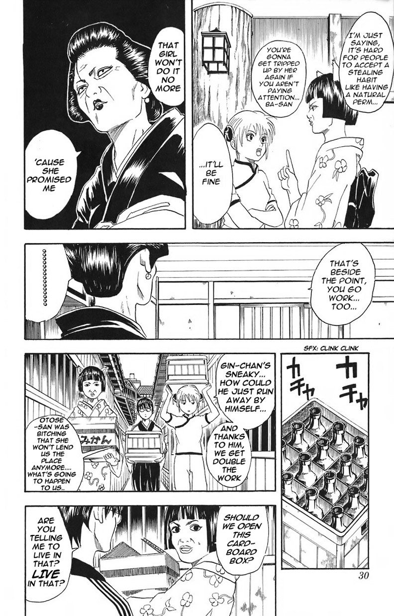 Gintama chapter 24 page 4