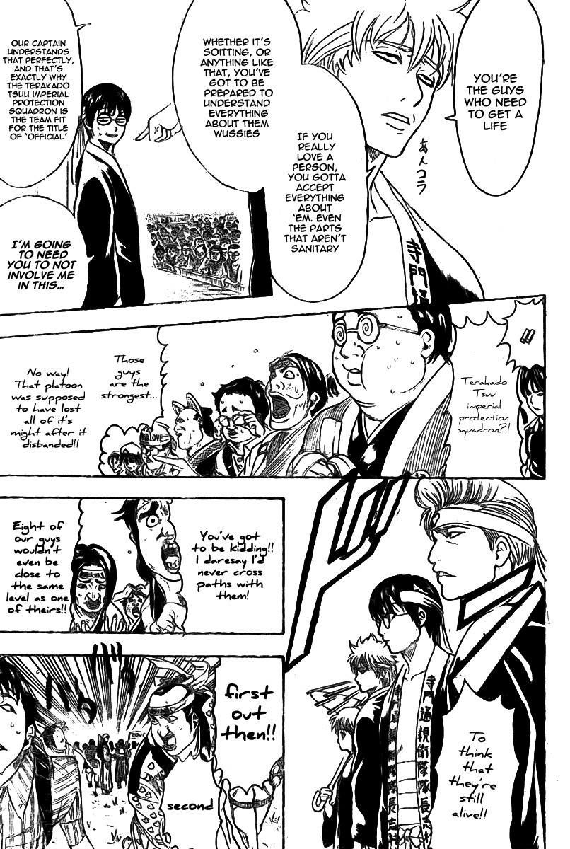 Gintama chapter 240 page 11