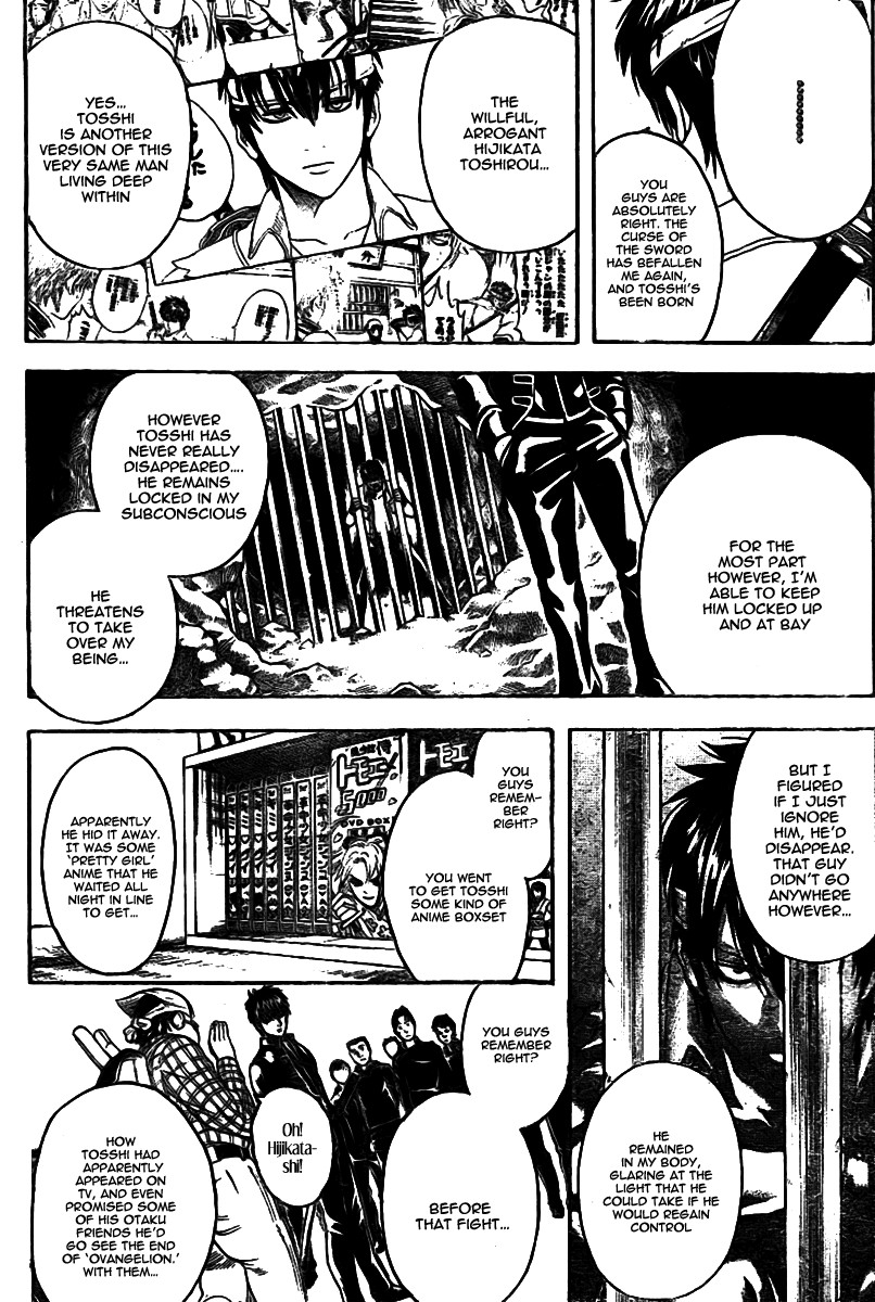 Gintama chapter 240 page 4