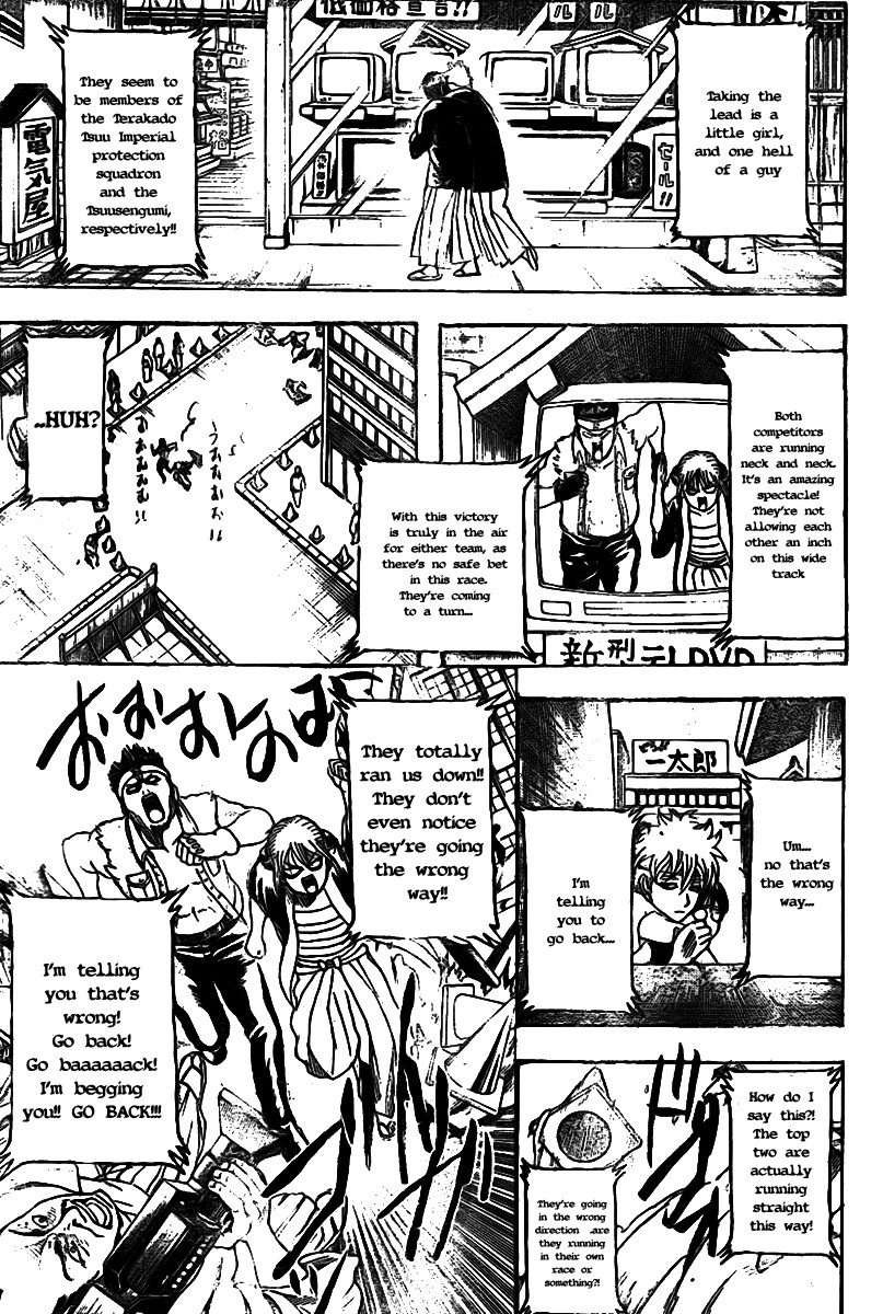 Gintama chapter 241 page 5