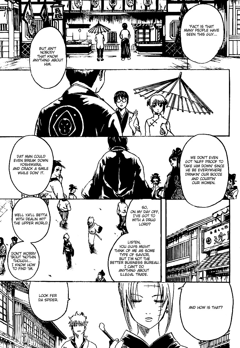 Gintama chapter 254 page 8