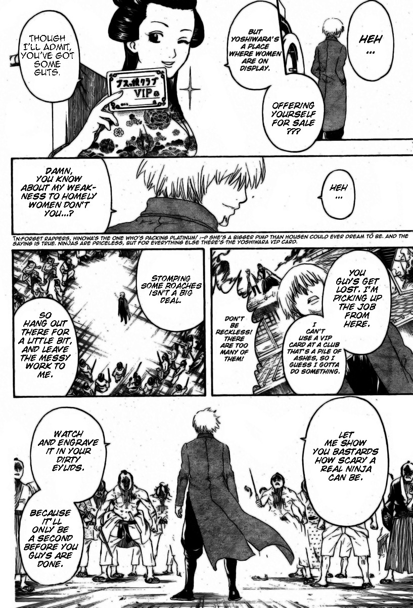 Gintama chapter 258 page 10