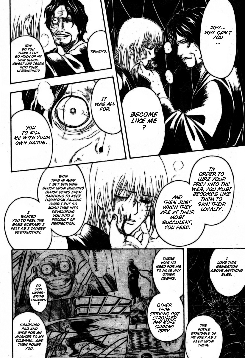 Gintama chapter 258 page 14