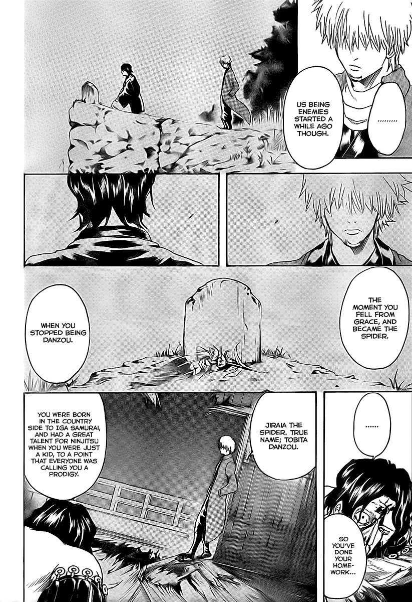 Gintama chapter 261 page 3