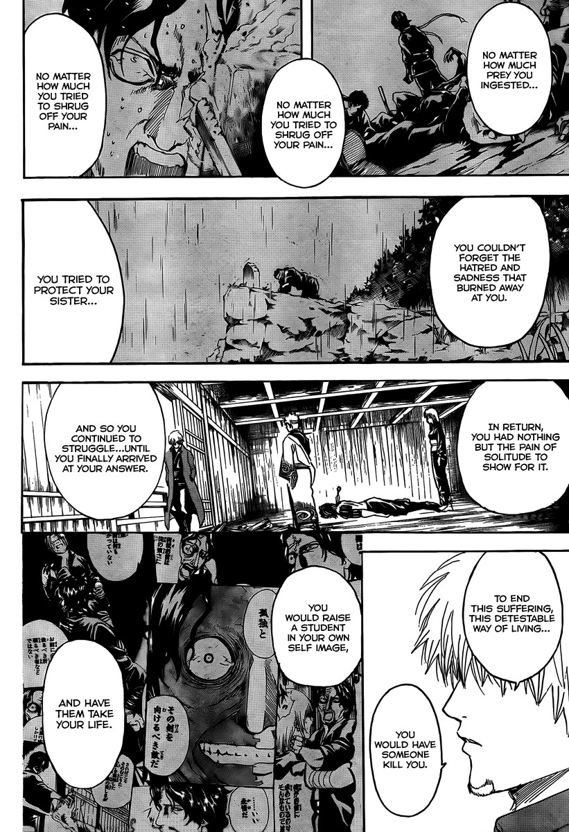 Gintama chapter 261 page 7