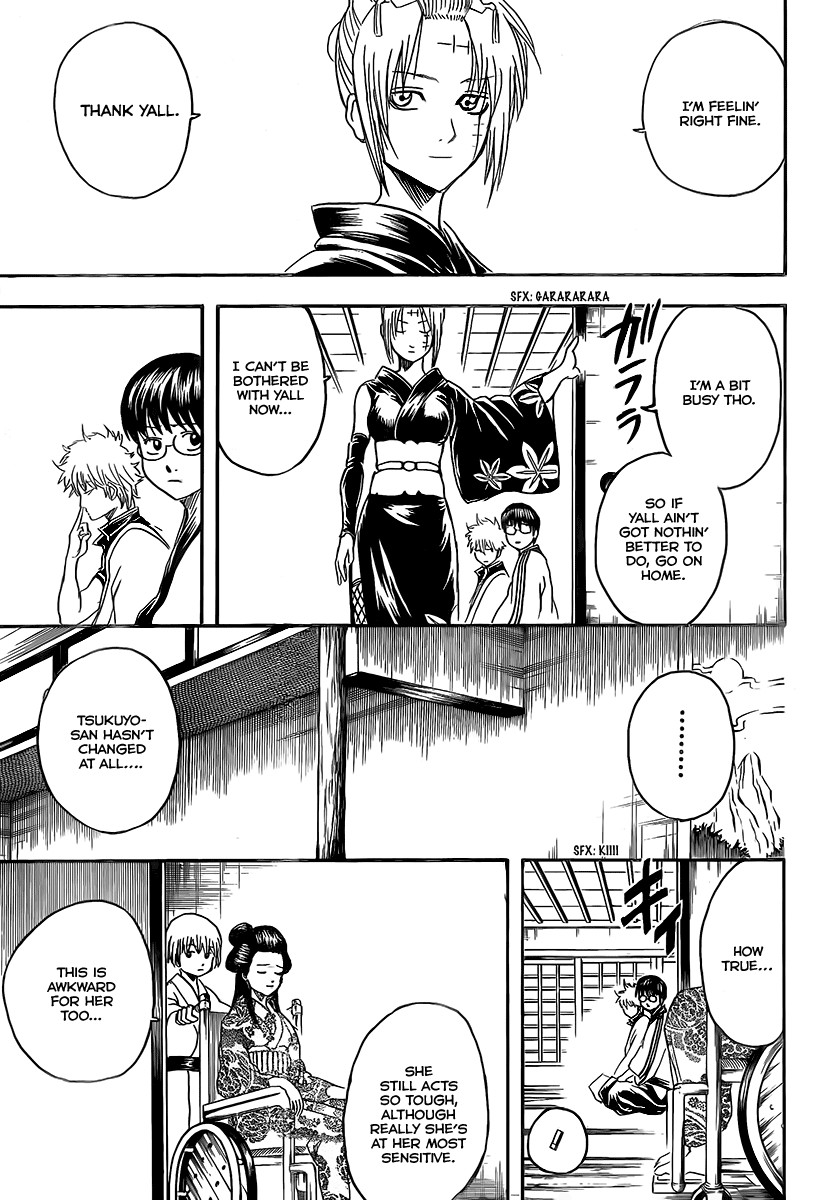 Gintama chapter 262 page 2