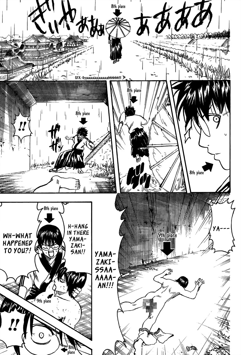 Gintama chapter 265 page 10