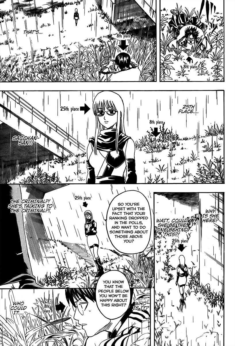 Gintama chapter 265 page 14