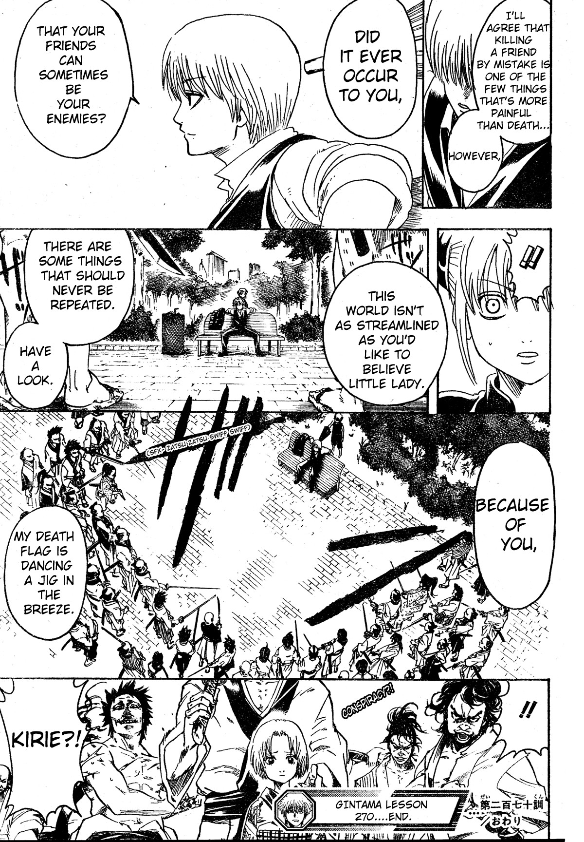 Gintama chapter 270 page 18