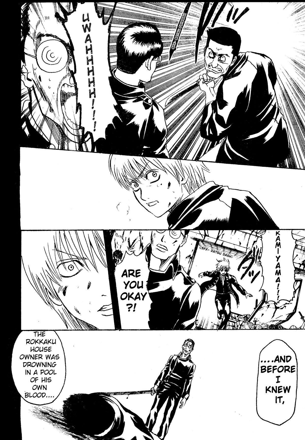 Gintama chapter 271 page 7