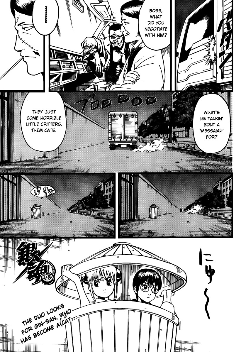 Gintama chapter 277 page 2