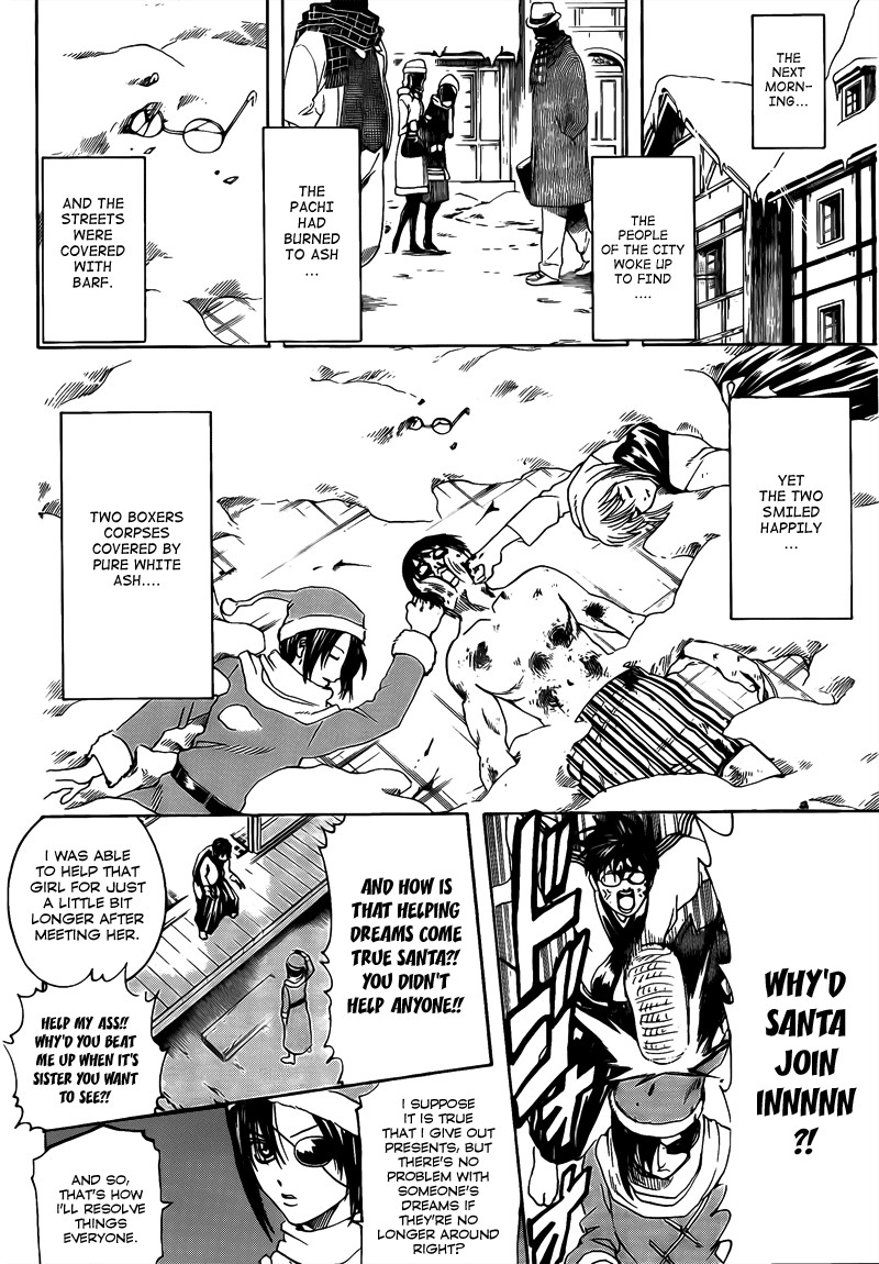 Gintama chapter 291 page 13