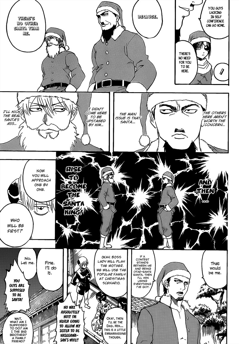 Gintama chapter 291 page 2