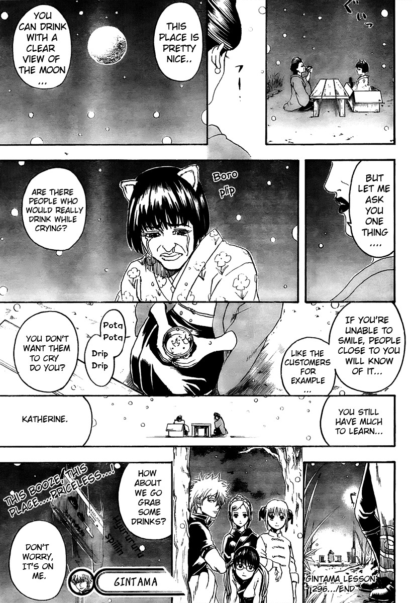 Gintama chapter 296 page 23