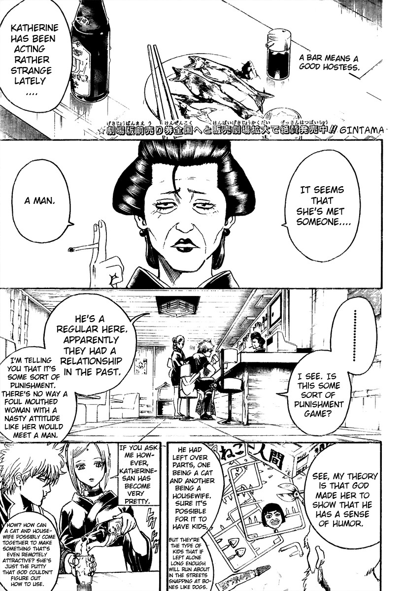 Gintama chapter 296 page 5