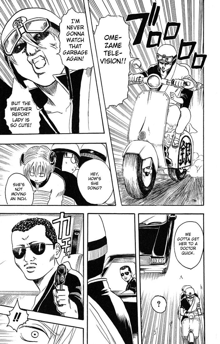 Gintama chapter 3 page 4