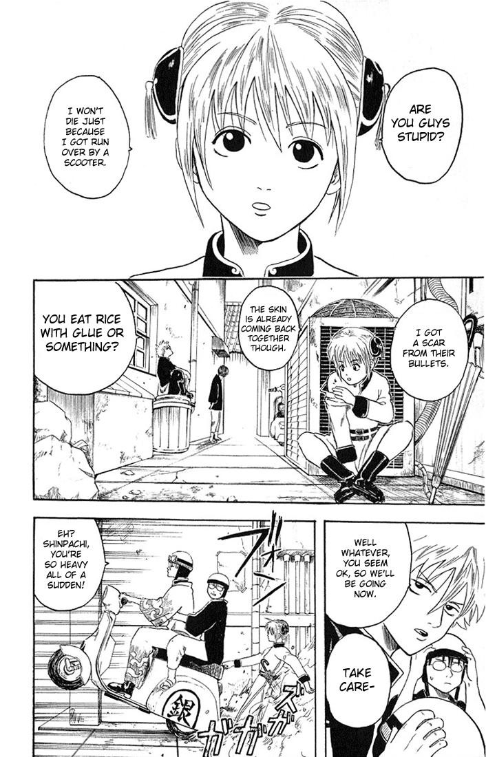 Gintama chapter 3 page 7