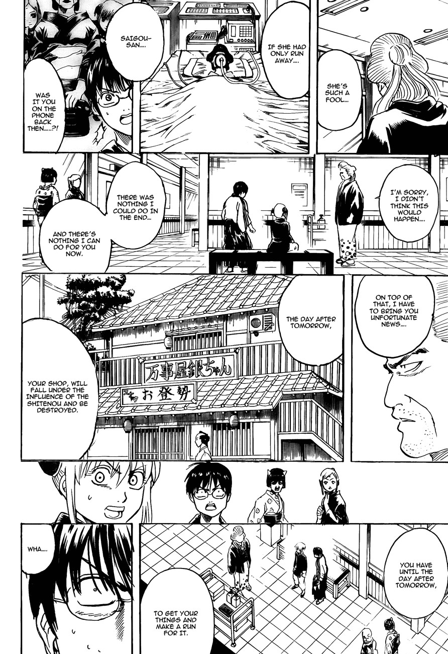 Gintama chapter 301 page 5