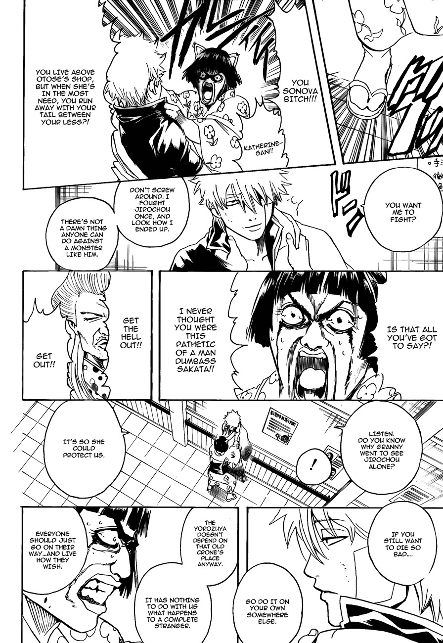 Gintama chapter 301 page 7