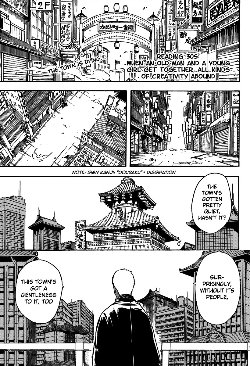 Gintama chapter 305 page 2