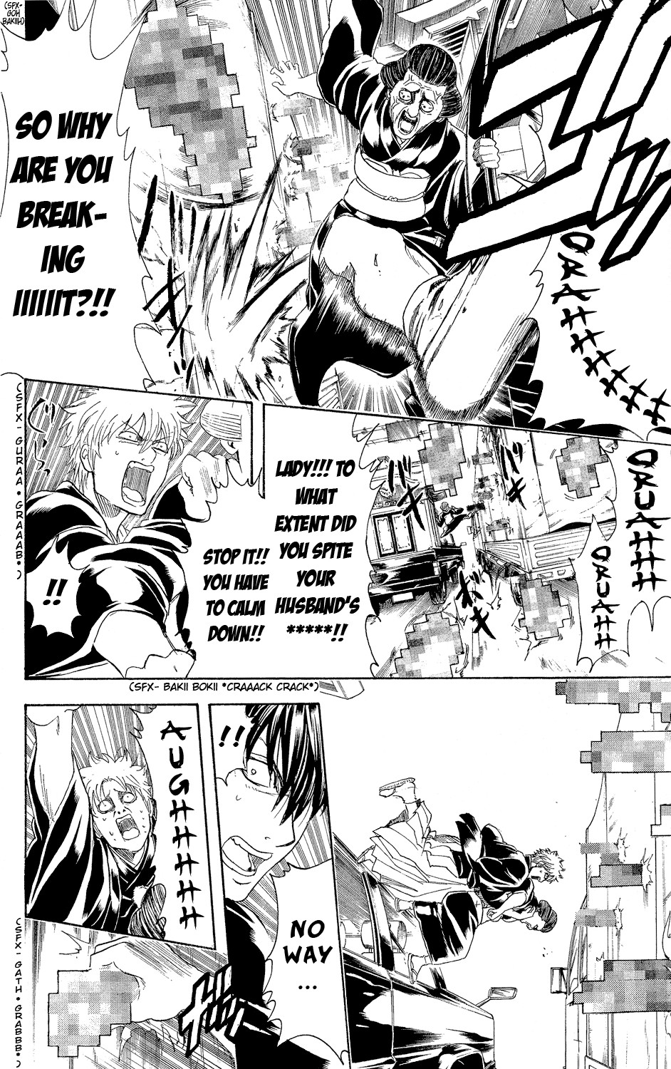 Gintama chapter 317 page 15