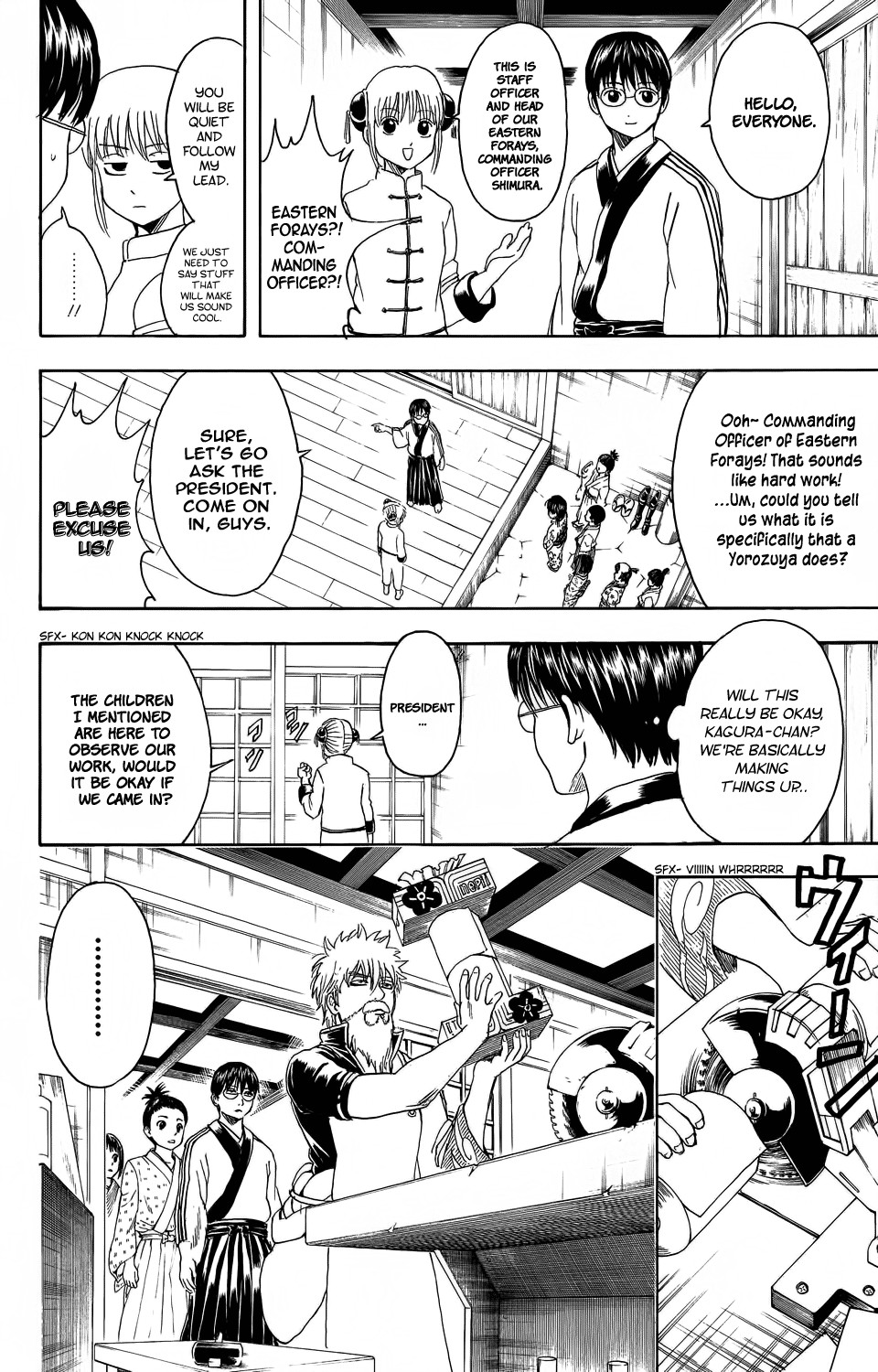 Gintama chapter 331 page 6