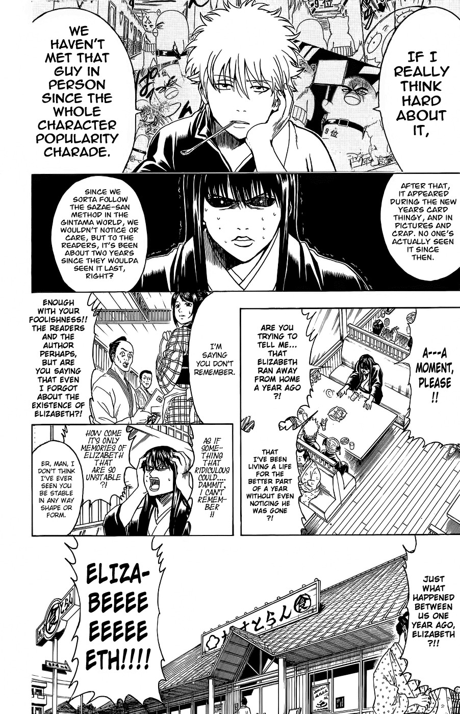 Gintama chapter 353 page 12