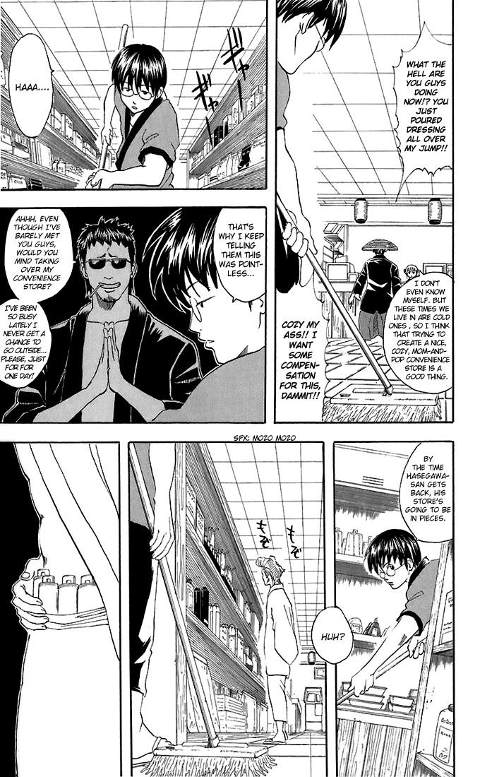 Gintama chapter 36 page 3