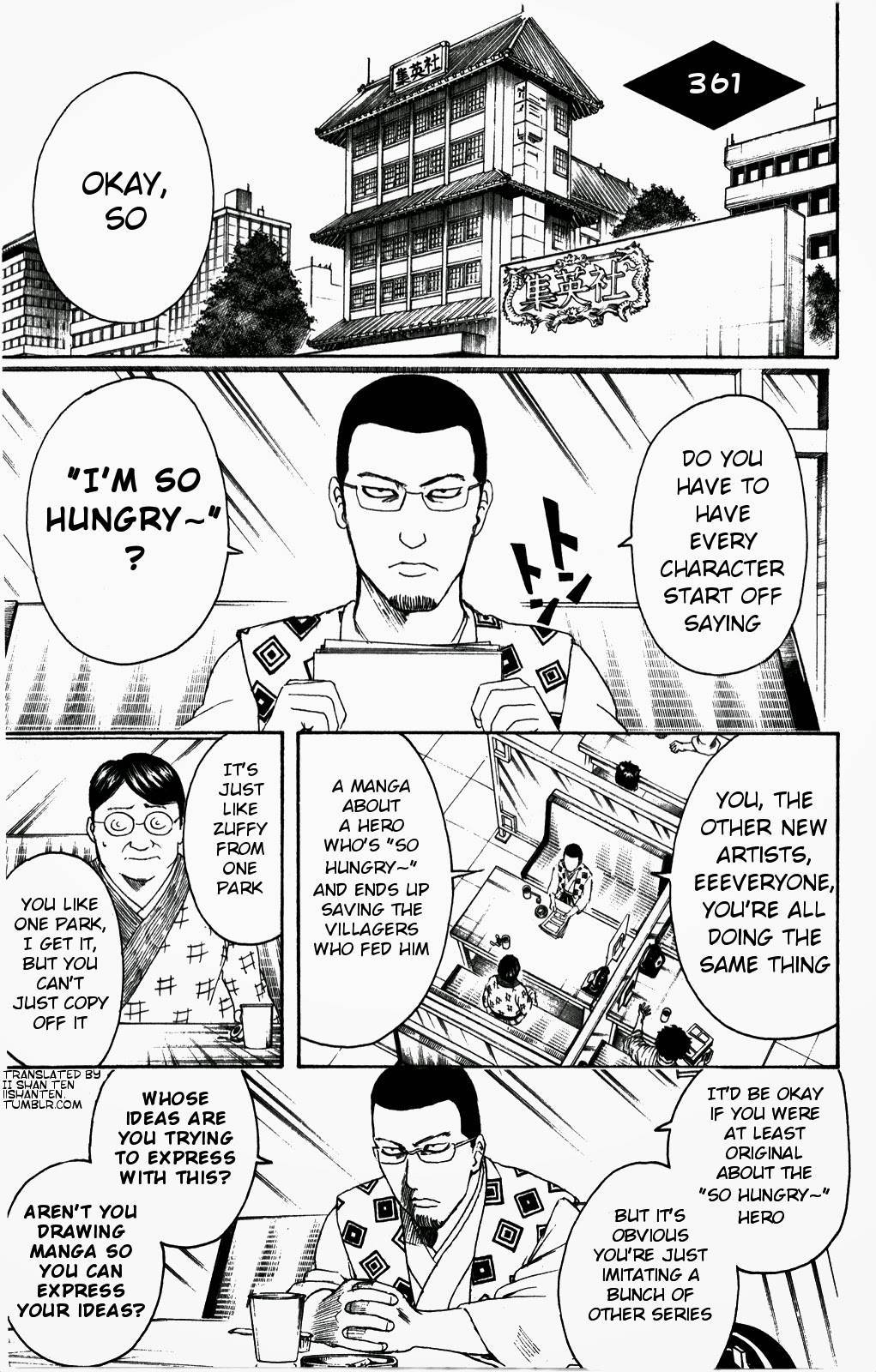 Gintama chapter 361 page 7