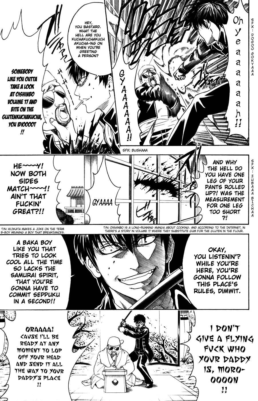 Gintama chapter 365 page 4