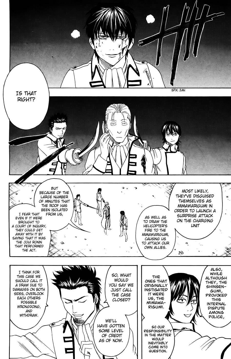 Gintama chapter 370 page 7