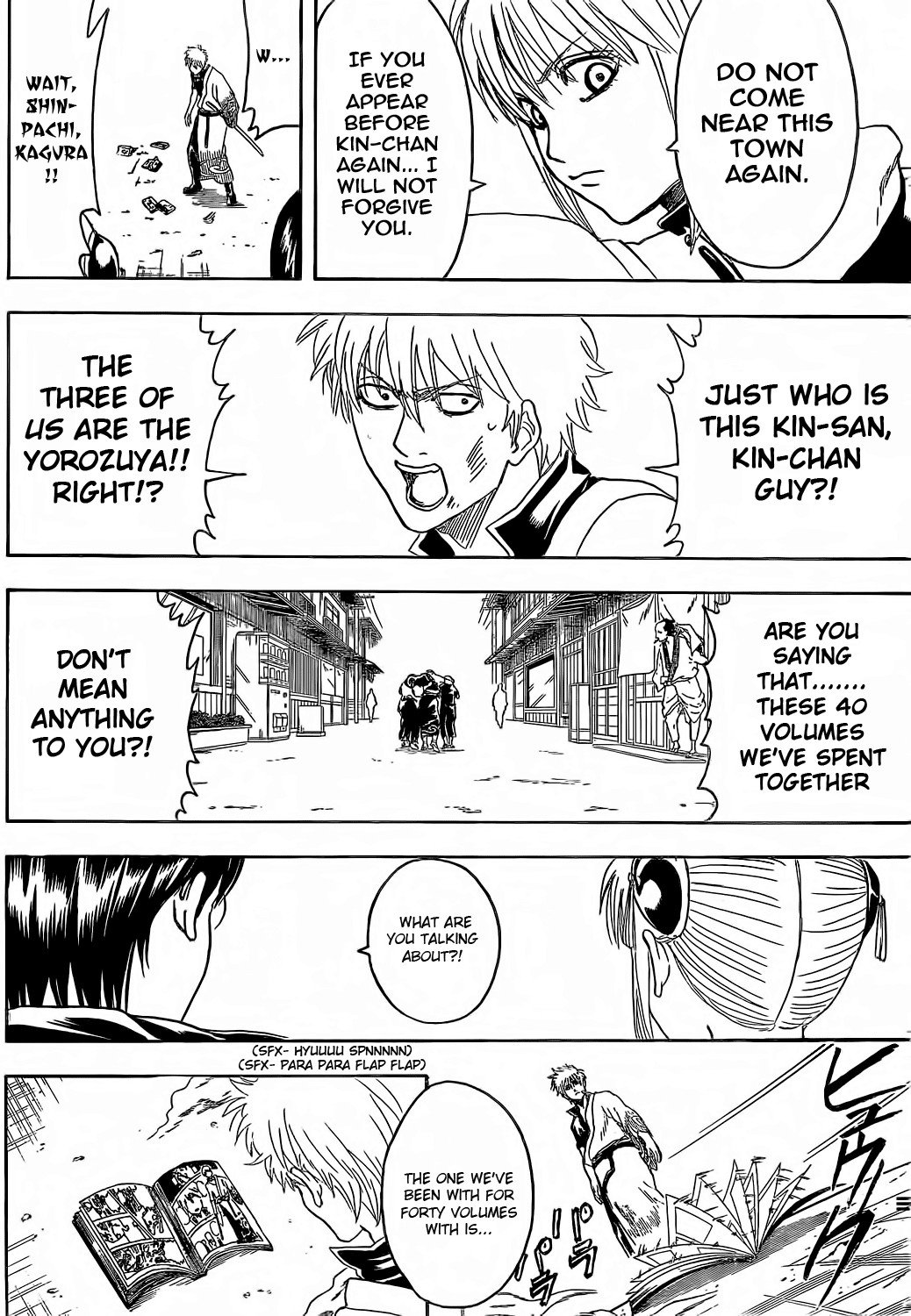 Gintama chapter 372 page 14