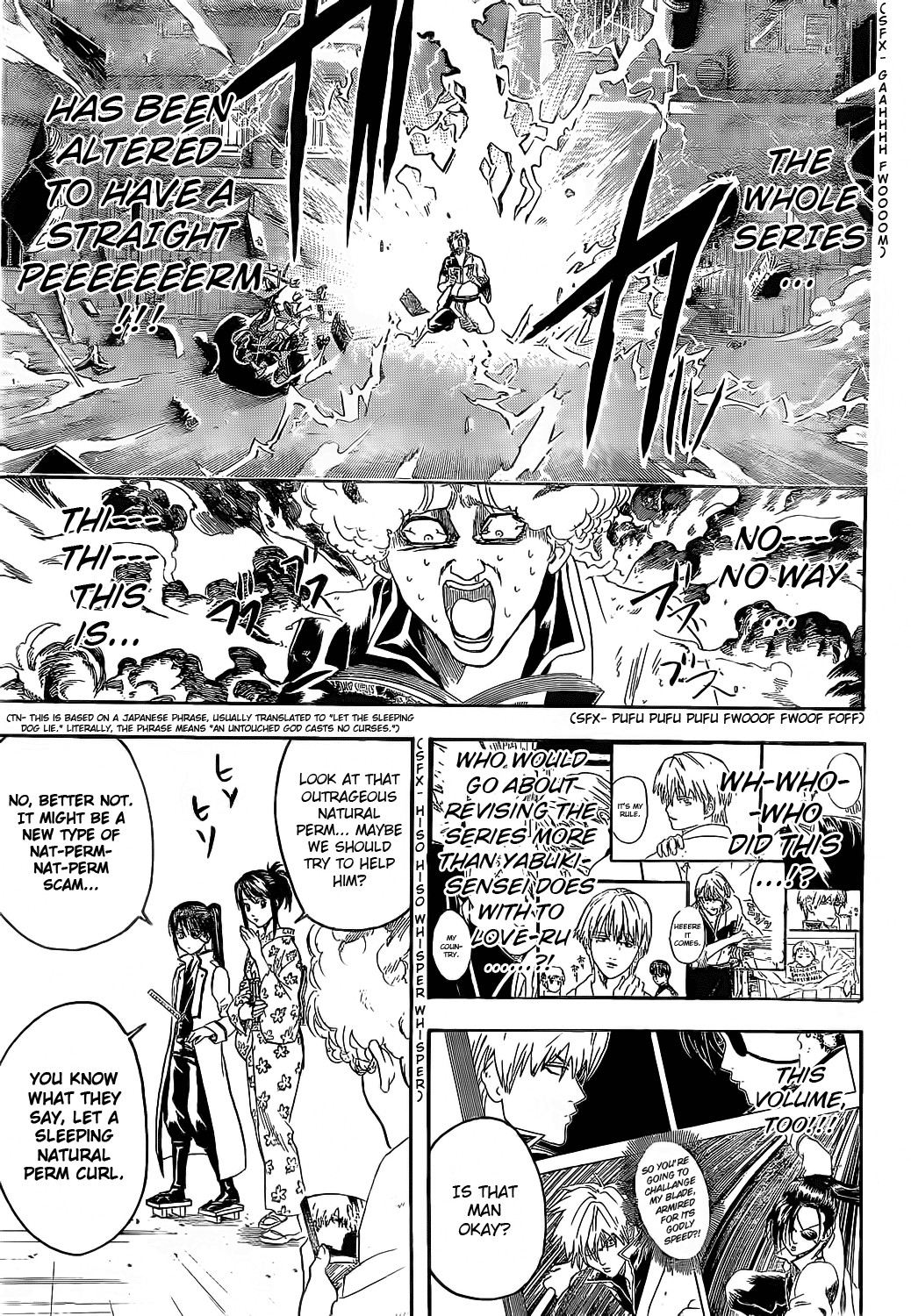 Gintama chapter 372 page 16