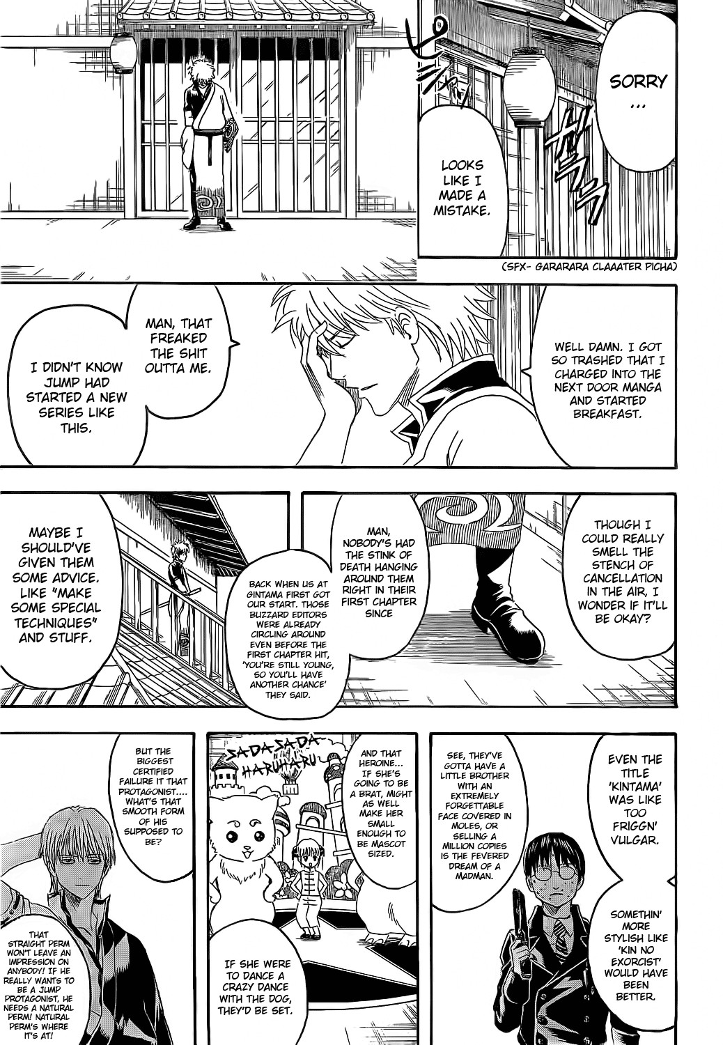 Gintama chapter 372 page 4