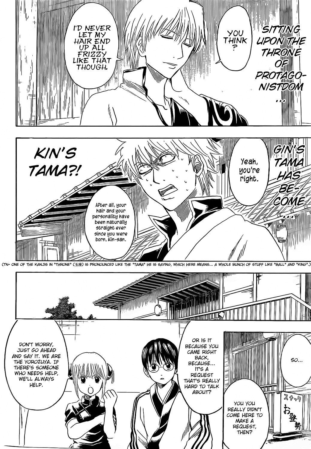 Gintama chapter 372 page 7