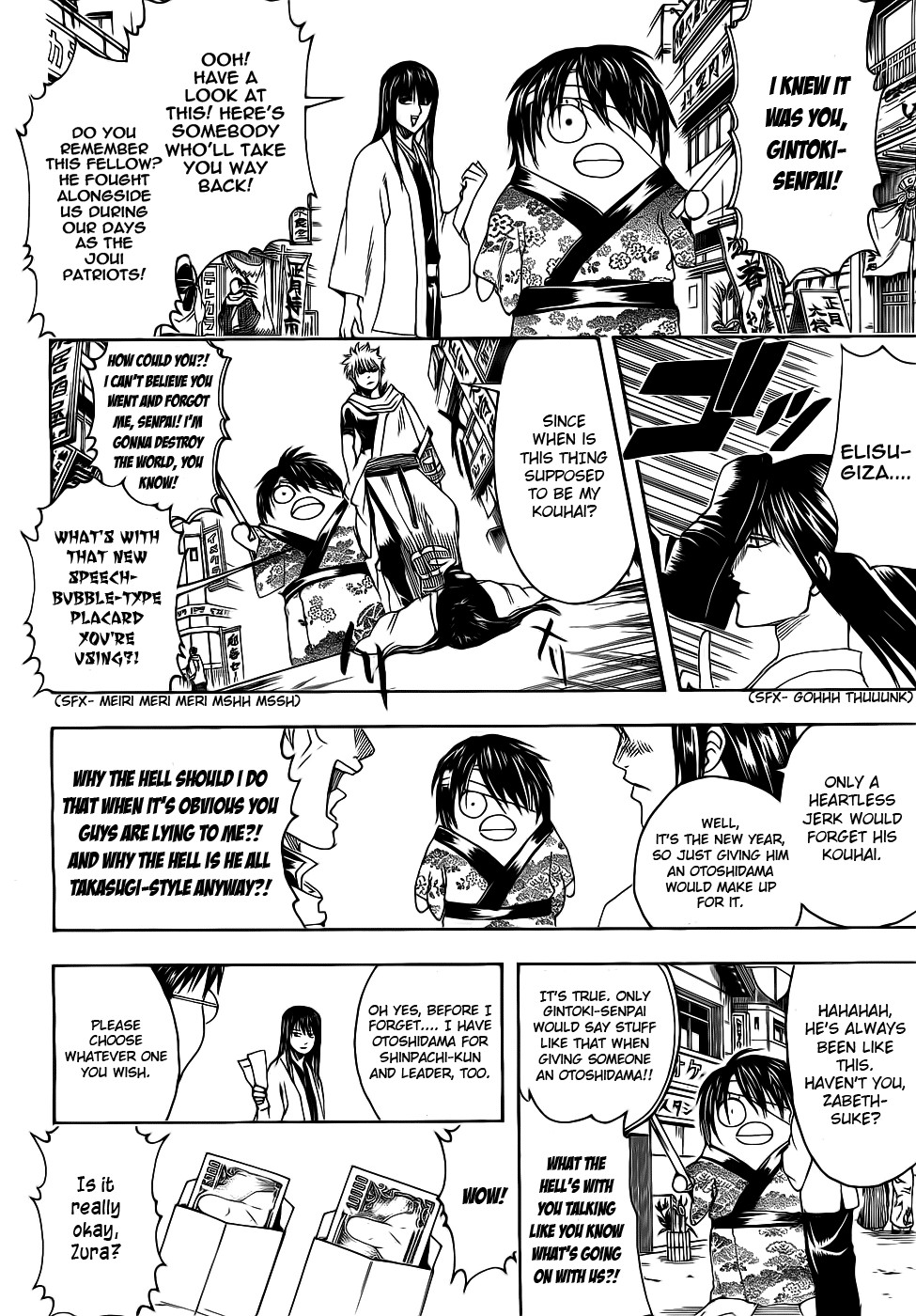 Gintama chapter 382 page 13